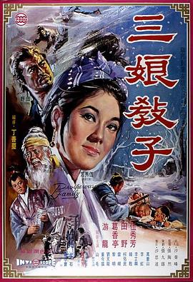 《神与律师事务所》电视剧高清全集