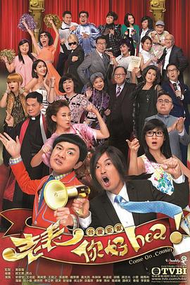 《我应该爱你》电影高清完整版