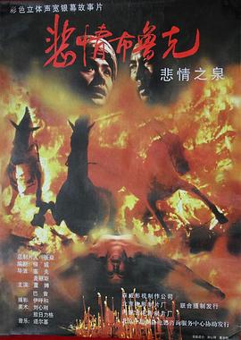 《八月照相馆》电影高清完整版