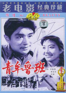 《键的嘉年华第一季》动漫高清全集