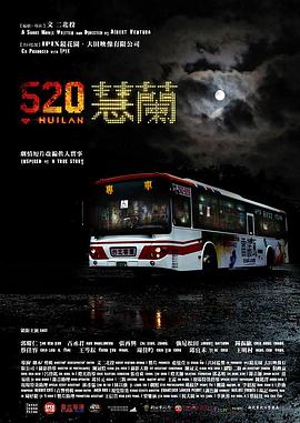 《本源/奇巧计程车的道路》电视剧高清全集
