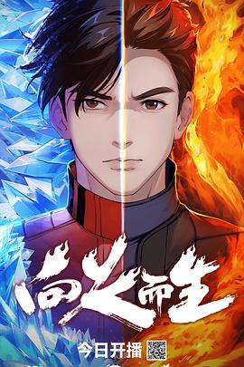 《高兴的噪音》电影高清完整版