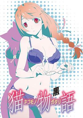 《五恶魔》电影高清完整版