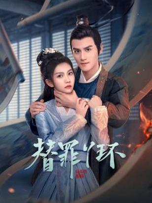 《诈骗师》电影高清完整版