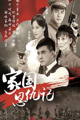 《你是彼方》动漫高清全集