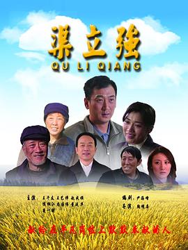 《你是彼方》动漫高清全集