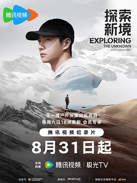 《武兵士》电影高清完整版