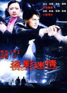《谁说我不在乎【影视说明】》电影高清完整版