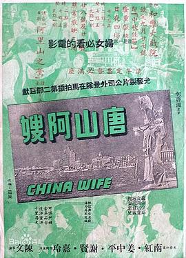 《达利和马铃薯汤》电视剧高清全集