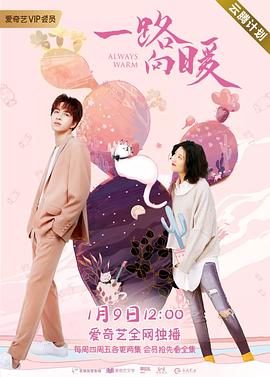 《小舍得》电视剧高清全集