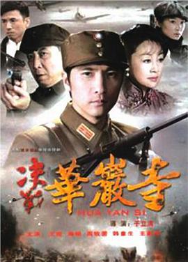 《入室佳人》电影高清完整版