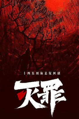 《屋中佳人》电影高清完整版