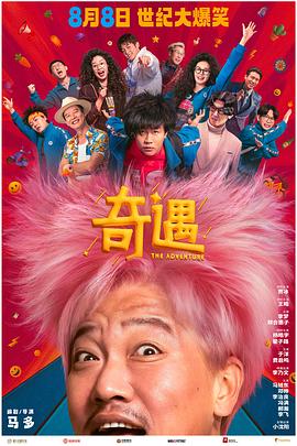 《孔雀镇》电影高清完整版