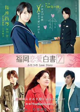 《京都迷案》电影高清完整版