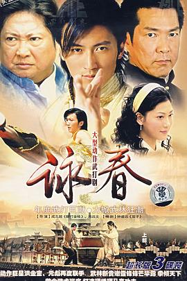 《大侦察·假日超前篇》综艺高清完整版