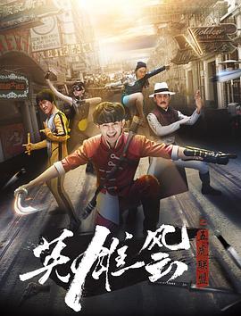 《我永久的女孩【影视说明】》电影高清完整版