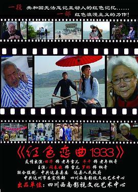 《调皮后卡比》电影高清完整版