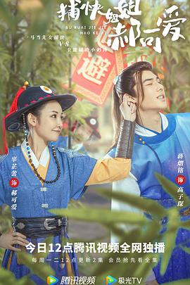 《一条狗的任务【影视说明】》电影高清完整版