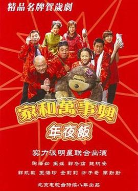 《纽约，纽约》电影高清完整版