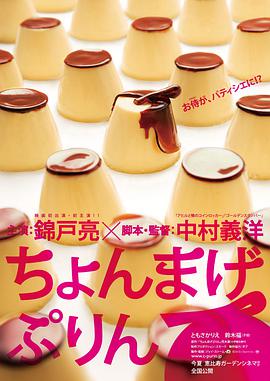 《混沌之子》动漫高清全集
