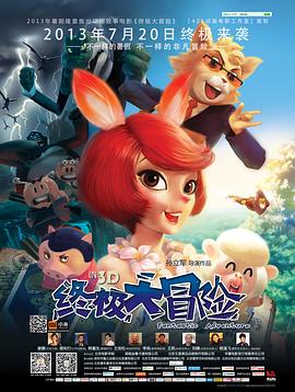 《雪豹刚强年月》电视剧高清全集