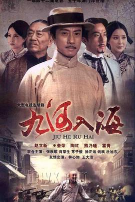 《双瞳【影视说明】》电影高清完整版