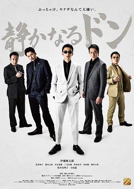 《龙凤呈祥2009》电影高清完整版