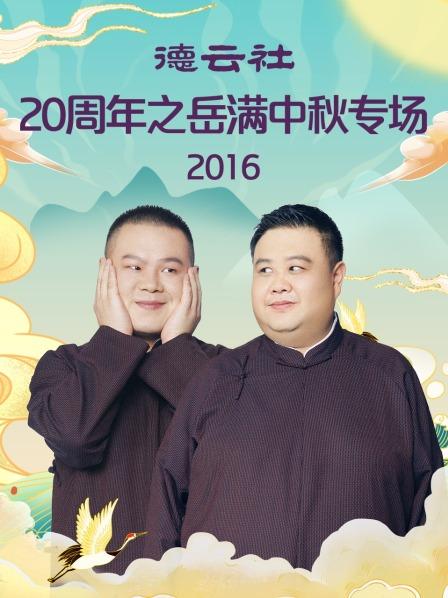 《暗恋99天粤语》电影高清完整版