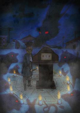 《守塔人【影视说明】》电影高清完整版