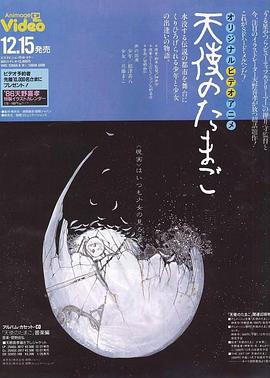 《守塔人【影视说明】》电影高清完整版
