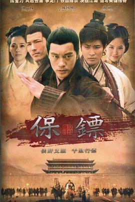 《金刚》电影高清完整版