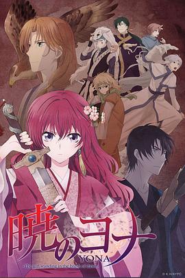 《金刚》电影高清完整版