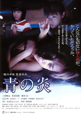 《感谢上帝》电影高清完整版