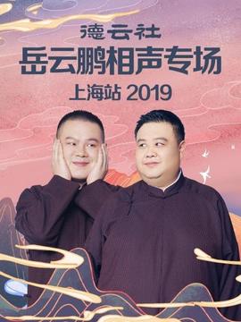 《仲夏幻想曲》电影高清完整版