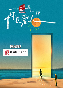 《四月的雪【影视说明】》电影高清完整版