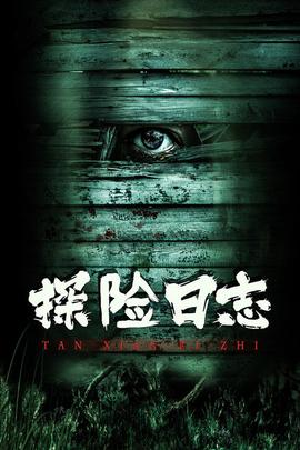《穿越巴黎》电影高清完整版