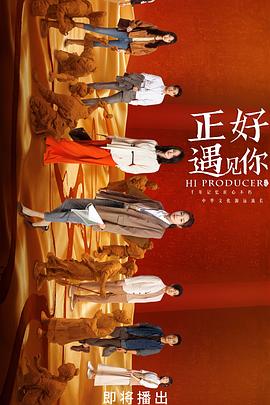 《4天情人节》电影高清完整版