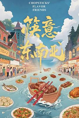 《英格丽向西行》电影高清完整版