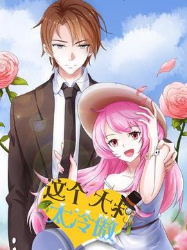 《捉鬼小灵精》电影高清完整版