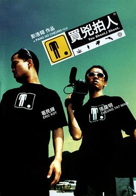 《动物生长》电影高清完整版