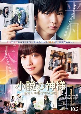 《违法天才》电影高清完整版