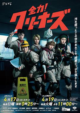 《老友鬼鬼粤语》电视剧高清全集