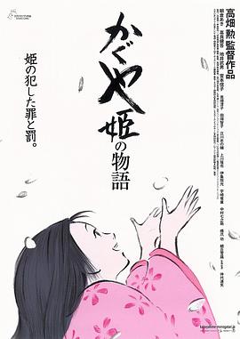 《富丽的她》电影高清完整版