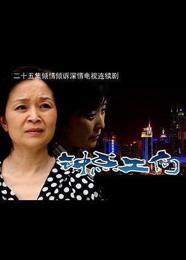 《希斯特斯兄弟》电影高清完整版