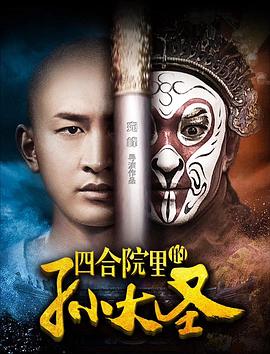 《邻里一家人》电视剧高清全集
