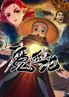 《法图姆》电影高清完整版