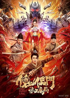 《绝地包围》电影高清完整版