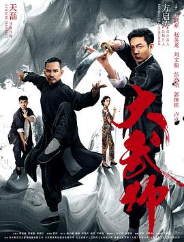 《熟睡的人》电影高清完整版