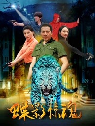 《吹响小号》电影高清完整版