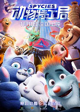 《小谢尔顿第六季》电视剧高清全集